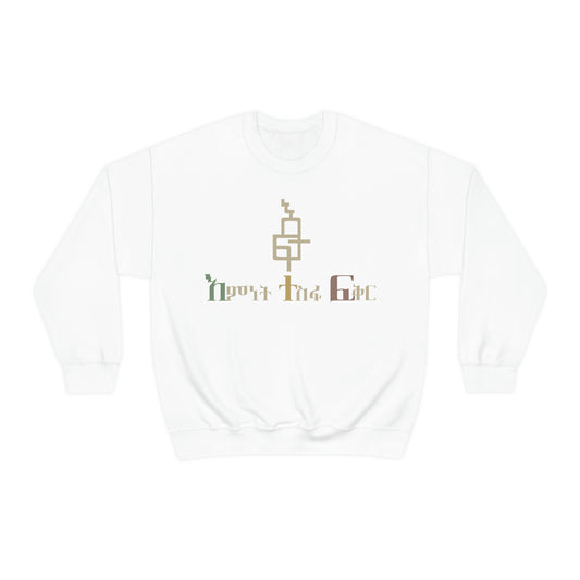 Fait Hope & Love Print Sweatshirt